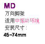 r: MD 
 EV脚[
 Τ动环
 w装ؤo :
45~74mm
