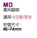 r: MD 
UV}[
 
AΤ
 
wˤؤo :
45~74mm
