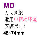 r: MD 
 EV脚[
 Τ动环
 w装ؤo :
45~74mm
